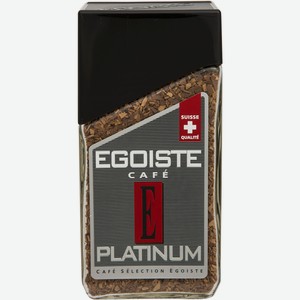 Кофе Egoiste Platinum растворимый, 100г