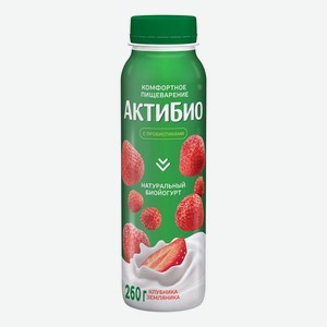 Йогурт питьевой Актибио клубника-земляника 1,5% БЗМЖ 260 мл