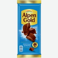 Шоколад   Alpen Gold   молочный, 80 г/85 г