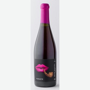 Вино розовое сухое Пино Гри ЗГУ шары колдуна рамато Шато Пино с/б, 0,75 л