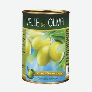 Оливки без косточки «Valle de Oliva», 280 г