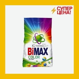 Стиральный порошок BiMax Color Automat 2,4 кг м/у