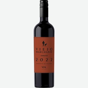 Вино Вьехо Марчанте Гарнача красное сухое 13% 0,75л Агирре /Чили/