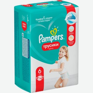 Подгузники-трусики PAMPERS Pants д/мал. и дев. Extra Large 15+кг, Россия, 14 шт