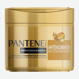 Маска для волос Pantene Pro-V Интенсивное восстановление, 300 мл