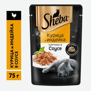 Корм влажный Sheba для кошек Ломтики в соусе с курицей и индейкой, 75г Россия