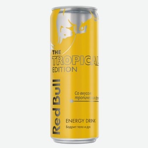Напиток энергетический Red Bull Тропик, 355мл Австрия