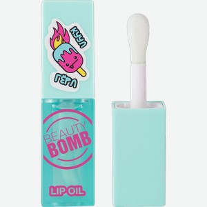 Масло-блеск для губ Beauty Bomb тон 04 4мл
