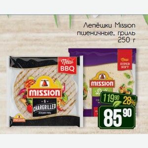 Лепёшки Mission пшеничные, гриль 250 г