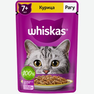 Влажный корм Whiskas для кошек старше 7 лет рагу с курицей, 75г