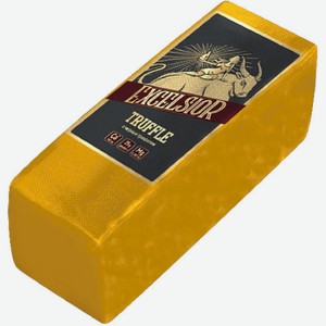 Сыр Excelsior Truffle с трюфелем 45%, кг