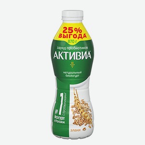 Биойогурт питьевой Актибио Злаки 1.6%, без змж, 870 г