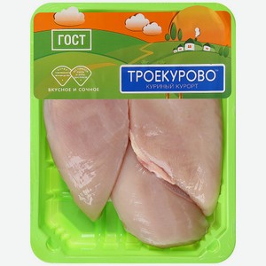 Филе цыплят-бройлеров охлажденное, Троекурово, вес. 900 г