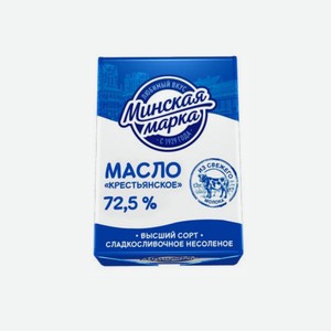 Масло МИНСКАЯ МАРКА Крестьянское 72,5% 180гр