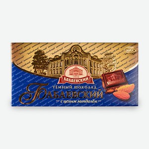 Шоколад тёмный Бабаевский с целым миндалём 90 г