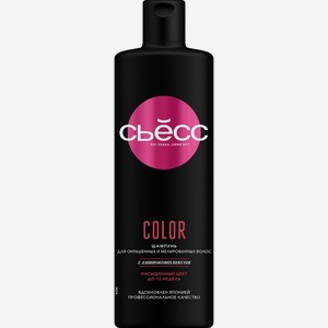 Шампунь женский Syoss Color для окрашенных волос 450 мл