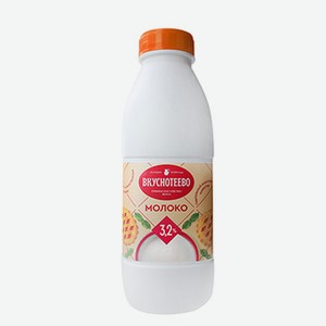 Молоко ультрапастеризованное Вкуснотеево 3,2% 900 мл