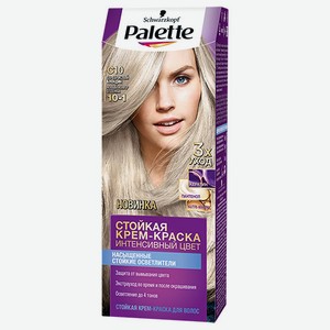 Крем-краска для волос Palette тон C10 (Серебристый блондин (10-1)) 50 мл