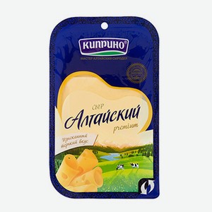 Сыр твердый Киприно Алтайский 50%, нарезка 150 г
