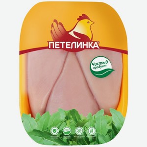 Филе грудки цыпленка-бройлера Петелинка, вес. 800 г