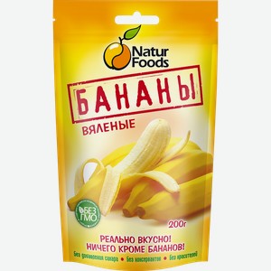 Бананы вяленые NaturFoods 200 г