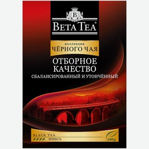 Чай Beta Tea Отборное качество чёрный байховый среднелистовой 100 г