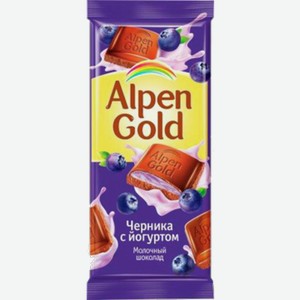 Шоколад АЛЬПЕН ГОЛЬД молочный, с чернично-йогуртовой начинкой, 0.08кг