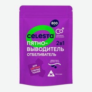 Отбеливатель <Celesta> д/цветных и белых тканей 2в1 800г Россия