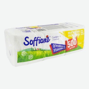 Салфетки бумажные Soffione, 500 шт