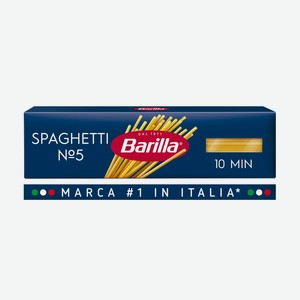 Макароны  Spaghetti n.5 , Barilla, 450 г
