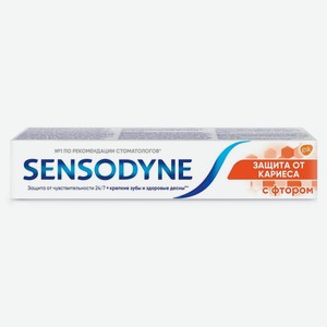 Зубная паста Sensodyne Защита от кариеса с фтором 75 мл