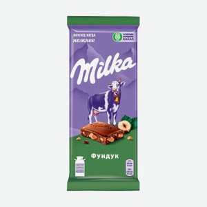 Молочный шоколад, Milka, 85 г, в ассортименте