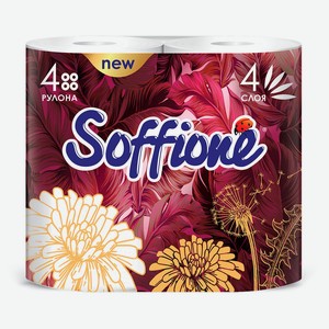 Туалетная бумага, Soffione, 4 слоя, 4 рулона, в ассортименте