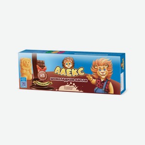 Пирожное бисквитное 150 гр Львёнок Алекс шоколадная капля к/уп