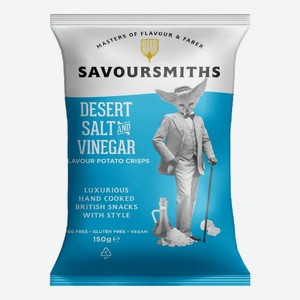 Чипсы Savoursmiths Соль пустыни и уксус, 150г Великобритания