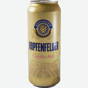 Пиво Вольфас Энгельман Хопфенфельдер Хеллес Бир светл. 5% 0,5 л банка /Литва/