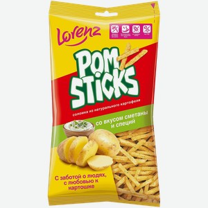 Чипсы картофельные соломкой Pomsticks со вкусом сметаны и специй, 100г