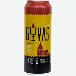 Пиво Гивас Каунас светл. 4,6% 0,568 л /Литва/