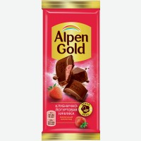 Шоколад   Alpen Gold   молочный с клубнично-йогуртовой начинкой, 80 г/85 г