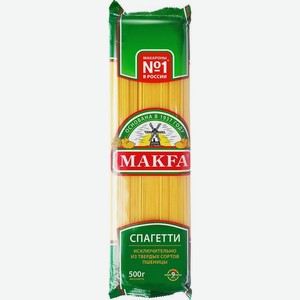 Макаронные изделия Спагетти Makfa 500 г