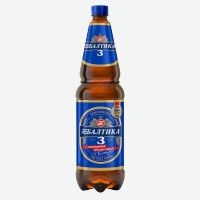 Пиво светлое   Балтика   Классическое №3, 4,8%, 1,3 л