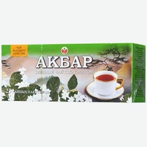 Чай зеленый Akbar с жасмином в пакетиках, 25 шт.