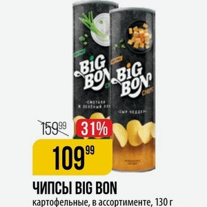 ЧИПСЫ BIG BON картофельные, в ассортименте, 130 г