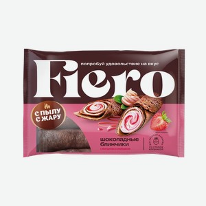 Блинчики Fiero шоколадные с йогуртом и клубникой 220 г