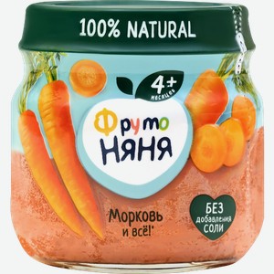 Пюре овощное ФрутоНяня морковь с 4 месяцев 80 г