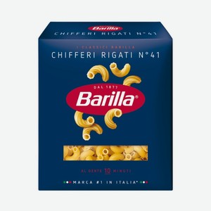 Макаронные изделия Barilla Chifferi Rigati n.41 из твердых сортов пшеницы 450 г