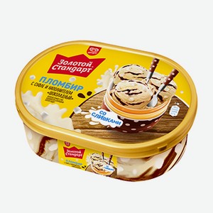 Мороженое Золотой стандарт пломбир с суфле и шоколадом 475 г