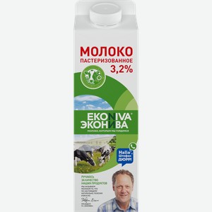 Молоко ЭкоНива пастеризованное, 3.2% 1 л