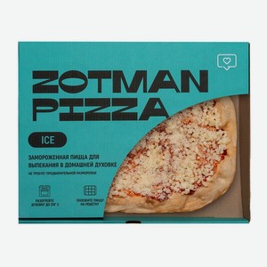 Пицца Zotman Маргарита замороженная 20*30см 390 г