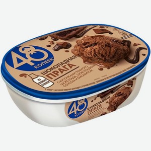 БЗМЖ Мороженое 48 копеек Шоколадная Прага 432 г
